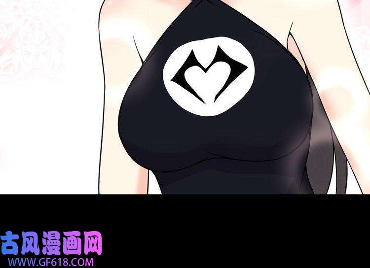 超电波战争第64话 会和？