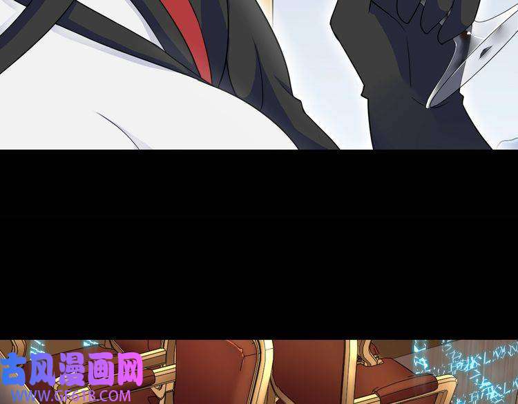 超电波战争第65话 黄金列车上的误会！