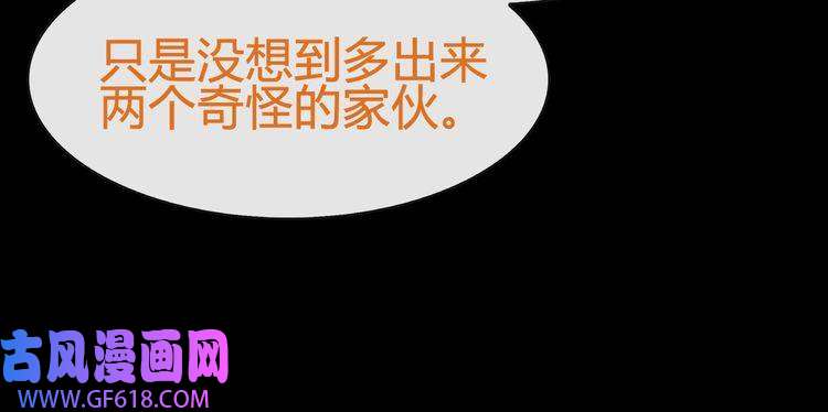 超电波战争第65话 黄金列车上的误会！