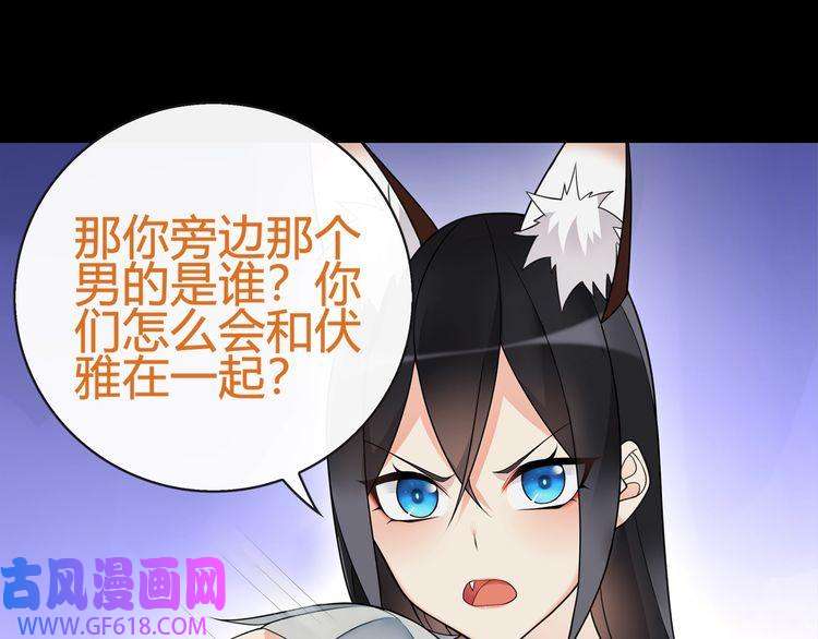 超电波战争第65话 黄金列车上的误会！