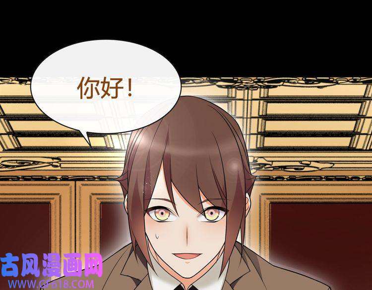 超电波战争第65话 黄金列车上的误会！