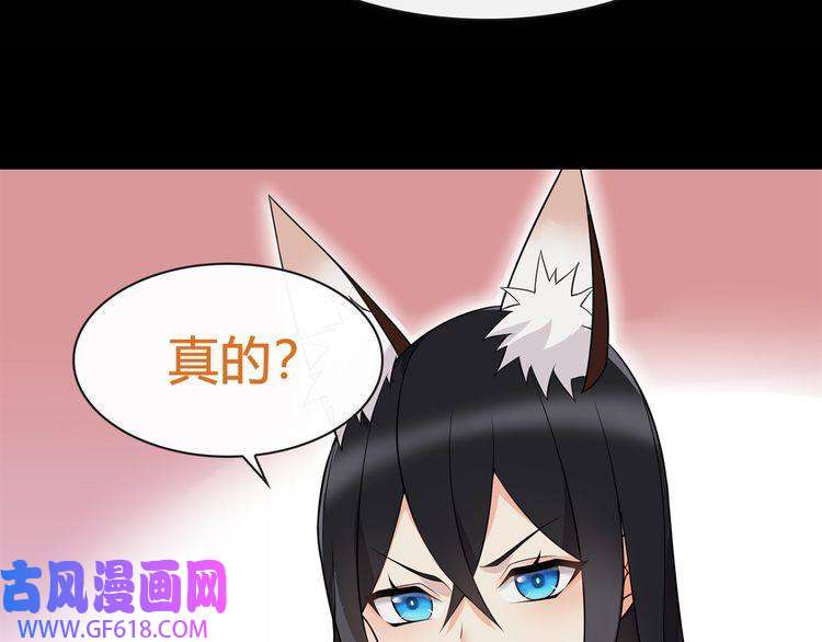 超电波战争第65话 黄金列车上的误会！