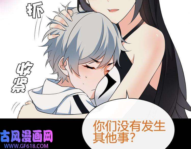 超电波战争第65话 黄金列车上的误会！