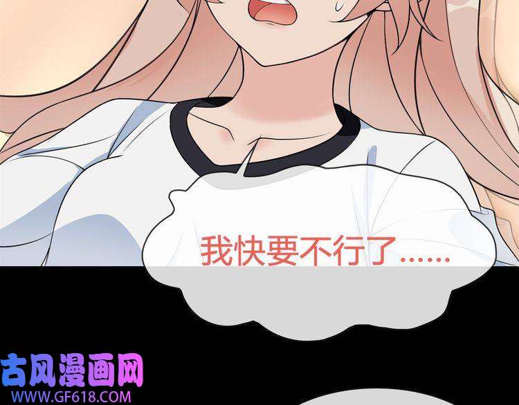 超电波战争第65话 黄金列车上的误会！