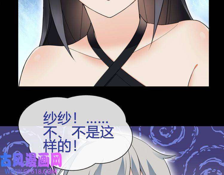 超电波战争第65话 黄金列车上的误会！