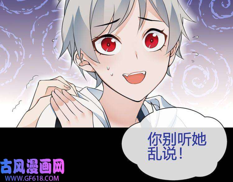 超电波战争第65话 黄金列车上的误会！