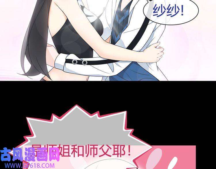 超电波战争第65话 黄金列车上的误会！