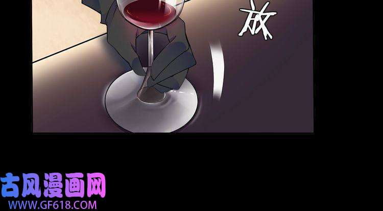 超电波战争第65话 黄金列车上的误会！