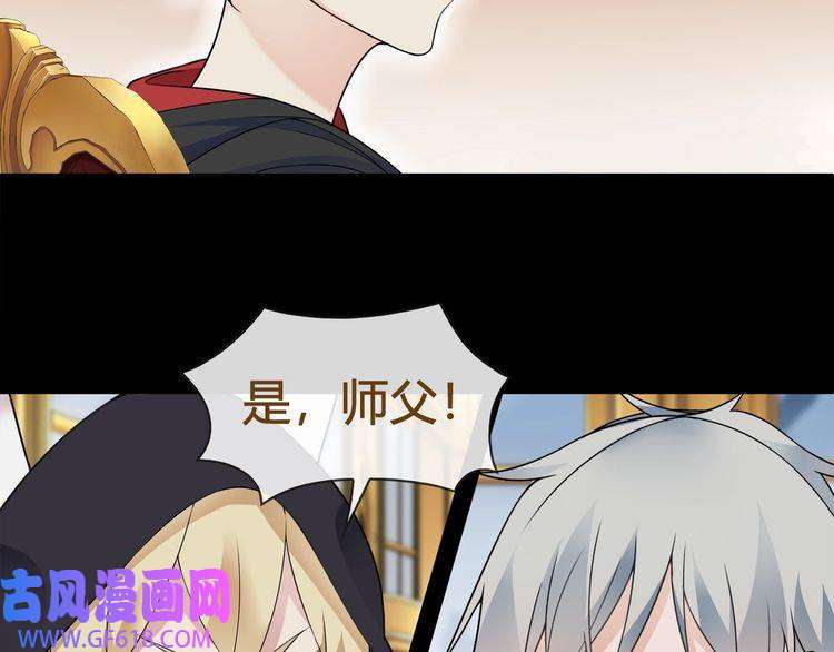 超电波战争第65话 黄金列车上的误会！