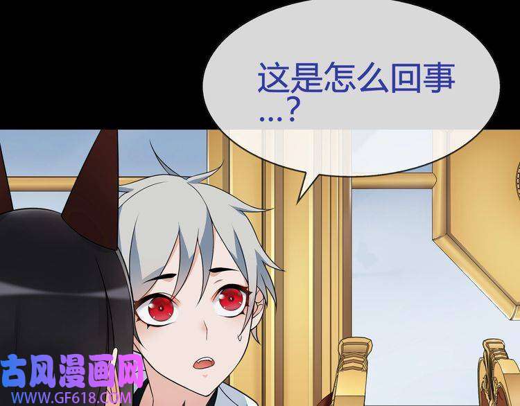 超电波战争第65话 黄金列车上的误会！