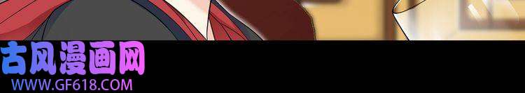 超电波战争第67话 恋爱的酸臭味