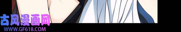 超电波战争第67话 恋爱的酸臭味