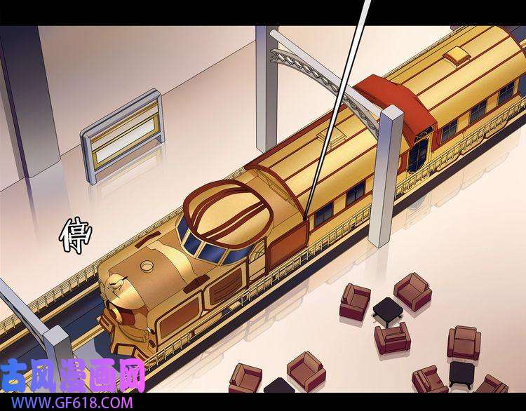 超电波战争第67话 恋爱的酸臭味