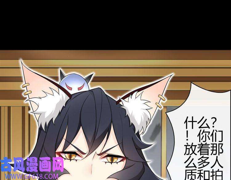 超电波战争第67话 恋爱的酸臭味