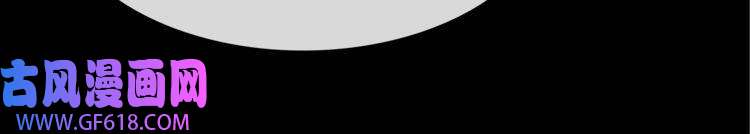 超电波战争第67话 恋爱的酸臭味