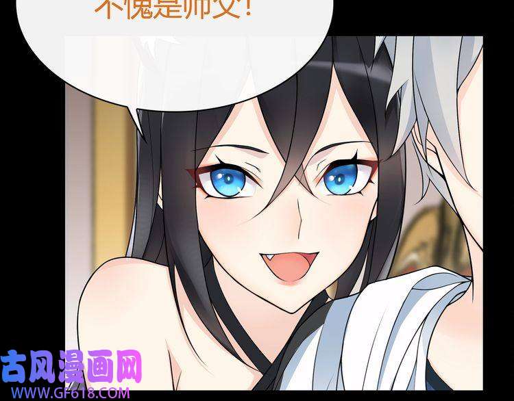 超电波战争第67话 恋爱的酸臭味