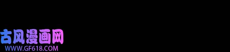 超电波战争第67话 恋爱的酸臭味