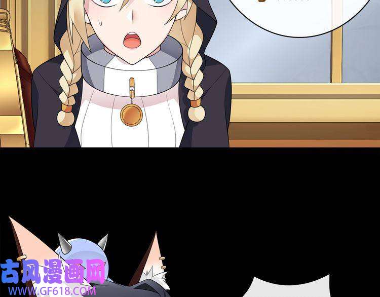 超电波战争第67话 恋爱的酸臭味