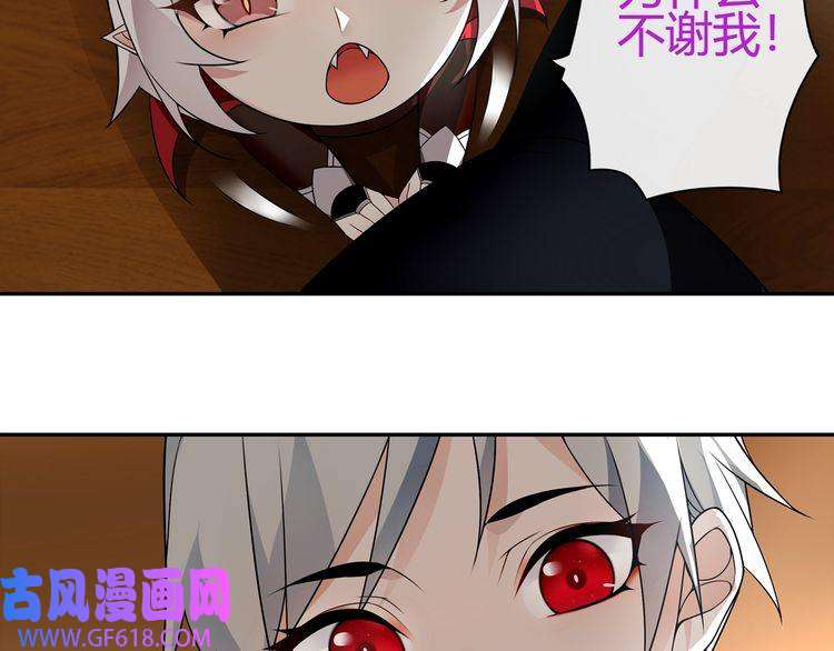 超电波战争第68话 居心叵测的小妖精！