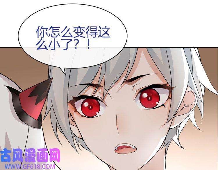 超电波战争第68话 居心叵测的小妖精！