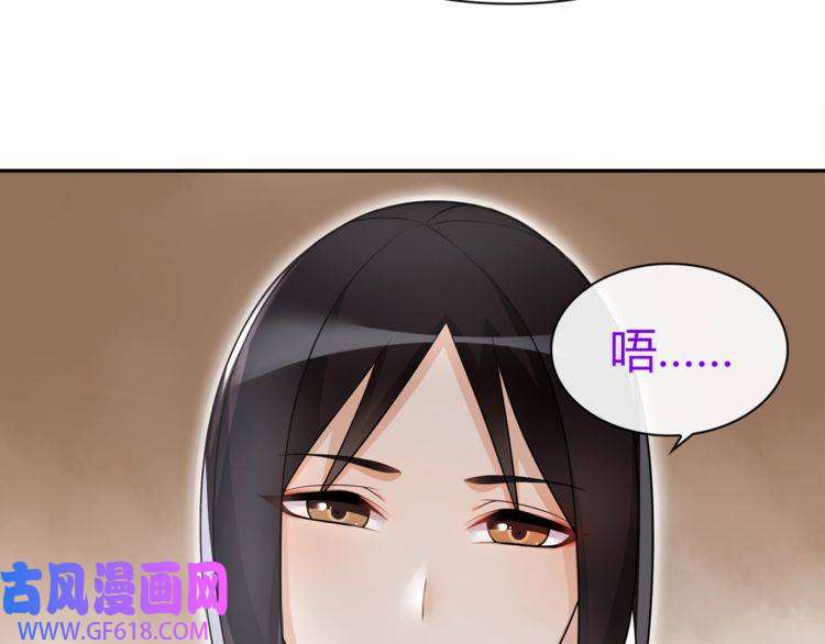 超电波战争第68话 居心叵测的小妖精！