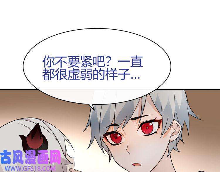 超电波战争第68话 居心叵测的小妖精！