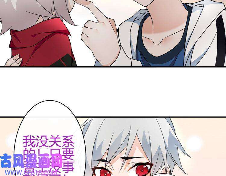 超电波战争第68话 居心叵测的小妖精！