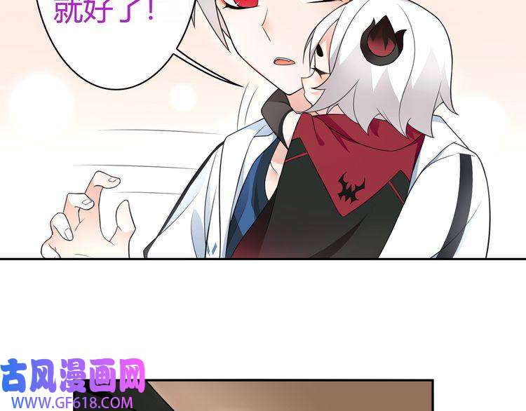 超电波战争第68话 居心叵测的小妖精！