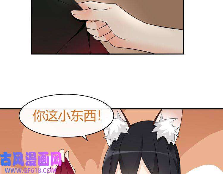 超电波战争第68话 居心叵测的小妖精！