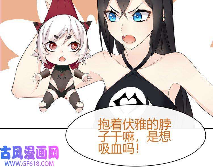 超电波战争第68话 居心叵测的小妖精！