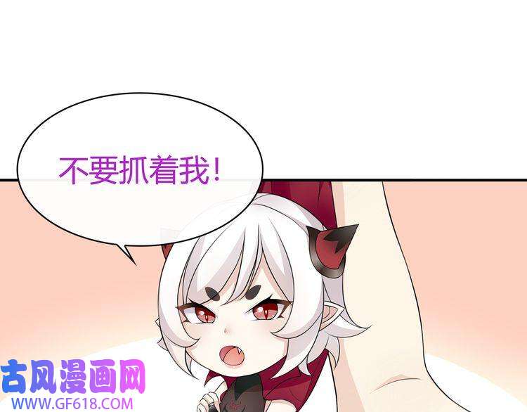 超电波战争第68话 居心叵测的小妖精！