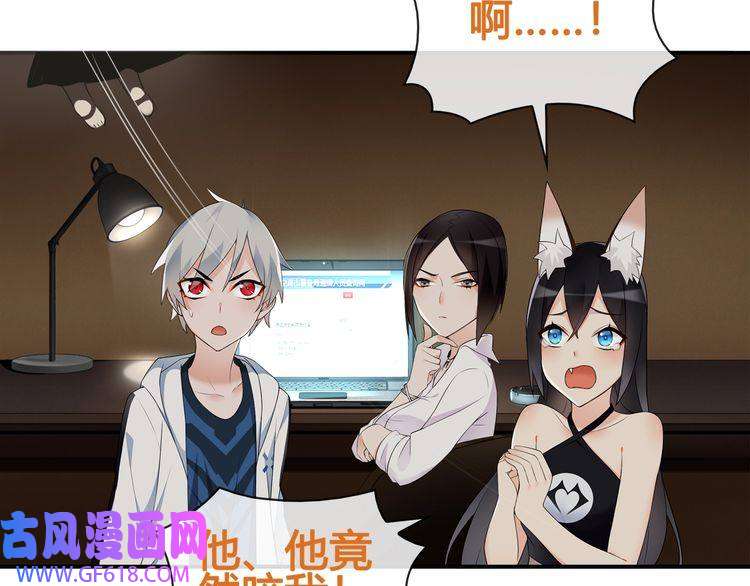 超电波战争第68话 居心叵测的小妖精！