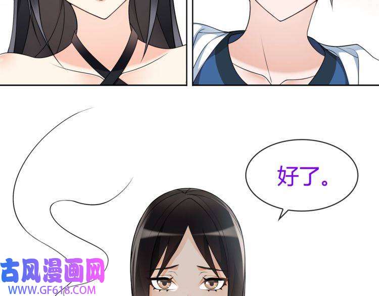 超电波战争第68话 居心叵测的小妖精！