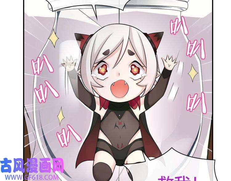 超电波战争第69话 吾主救我！