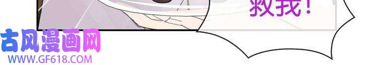 超电波战争第69话 吾主救我！