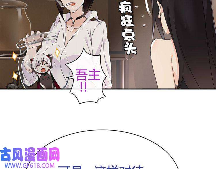 超电波战争第69话 吾主救我！