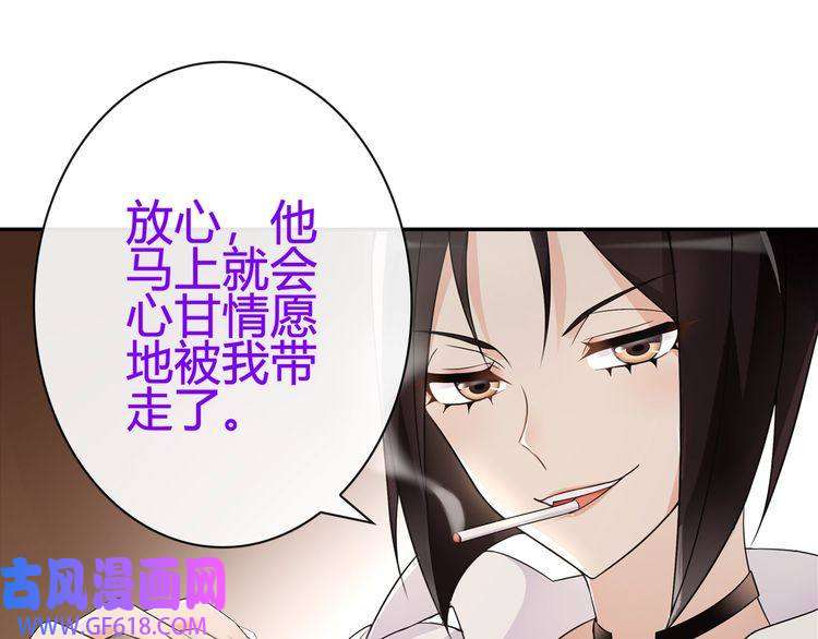 超电波战争第69话 吾主救我！