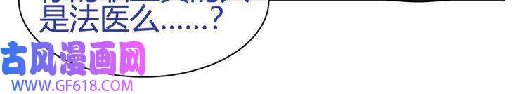 超电波战争第69话 吾主救我！