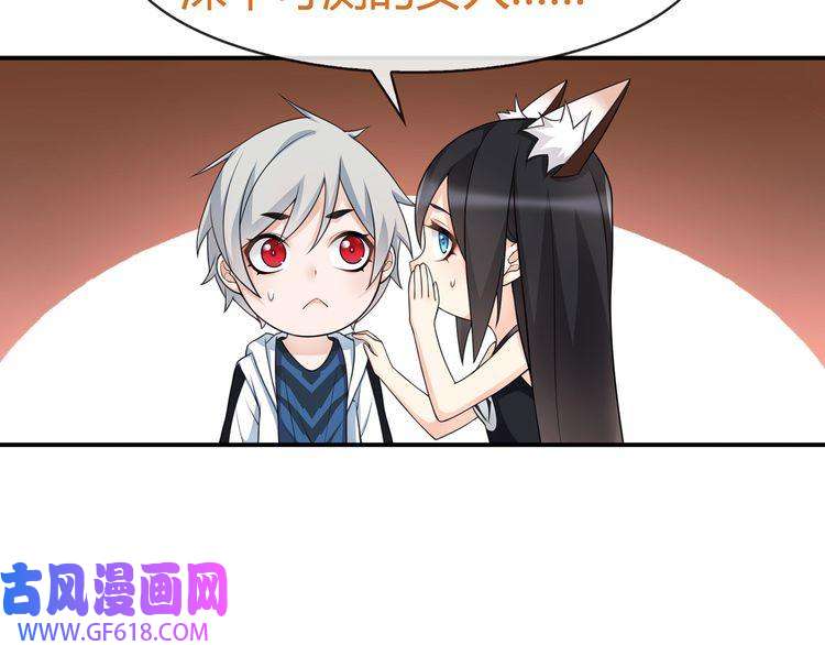 超电波战争第69话 吾主救我！