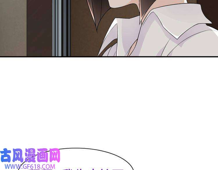 超电波战争第69话 吾主救我！