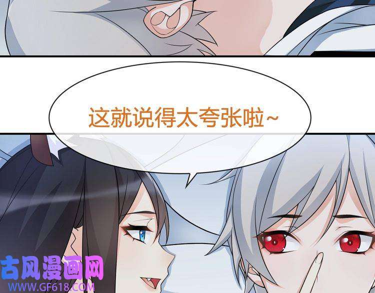 超电波战争第69话 吾主救我！