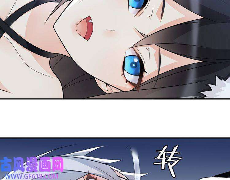 超电波战争第69话 吾主救我！