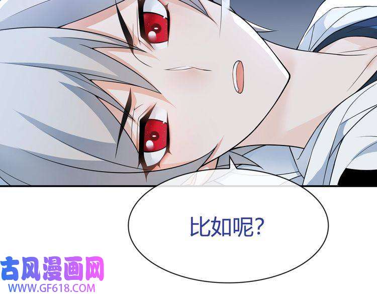 超电波战争第69话 吾主救我！