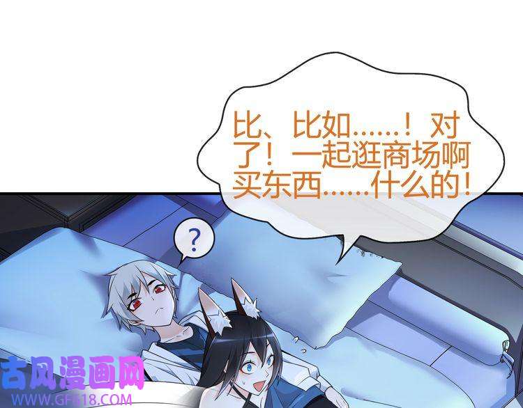 超电波战争第69话 吾主救我！