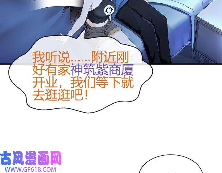 超电波战争第69话 吾主救我！