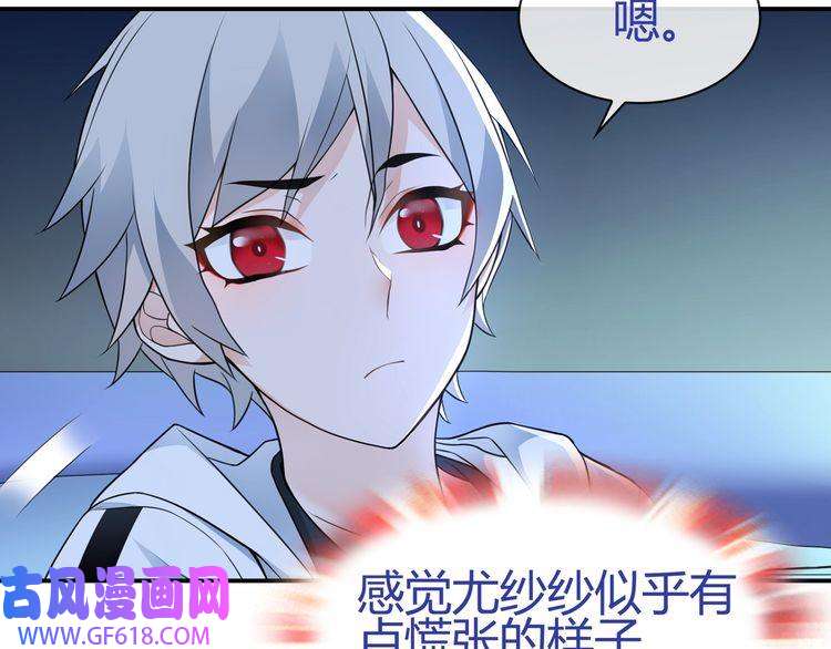 超电波战争第69话 吾主救我！