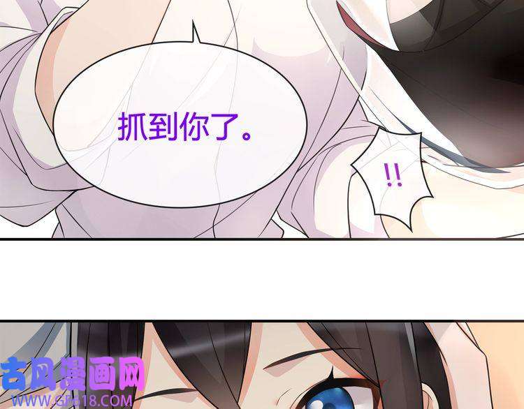 超电波战争第69话 吾主救我！