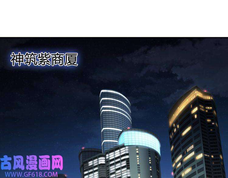 超电波战争第70话 逛街