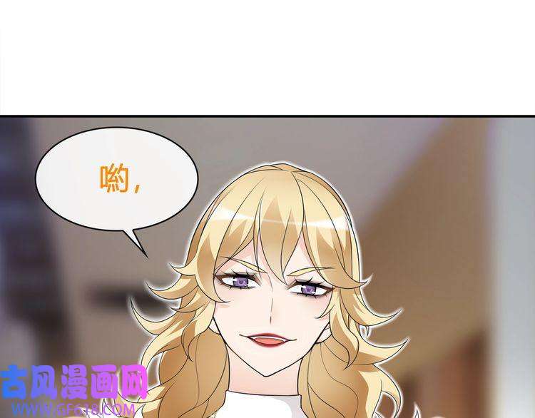 超电波战争第70话 逛街