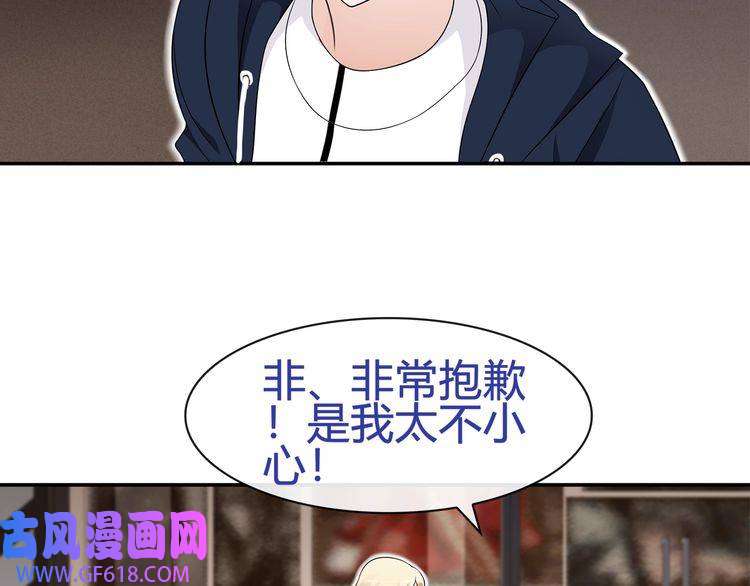 超电波战争第70话 逛街